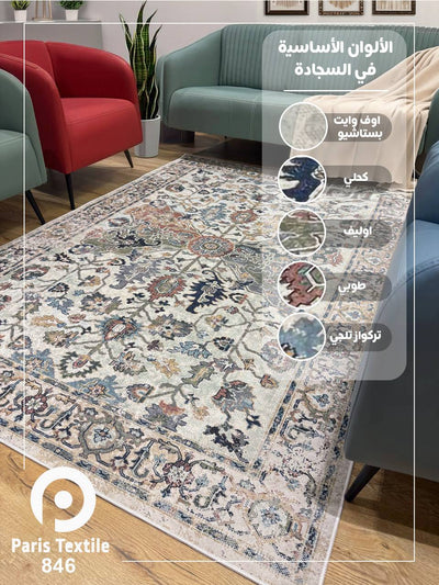 846